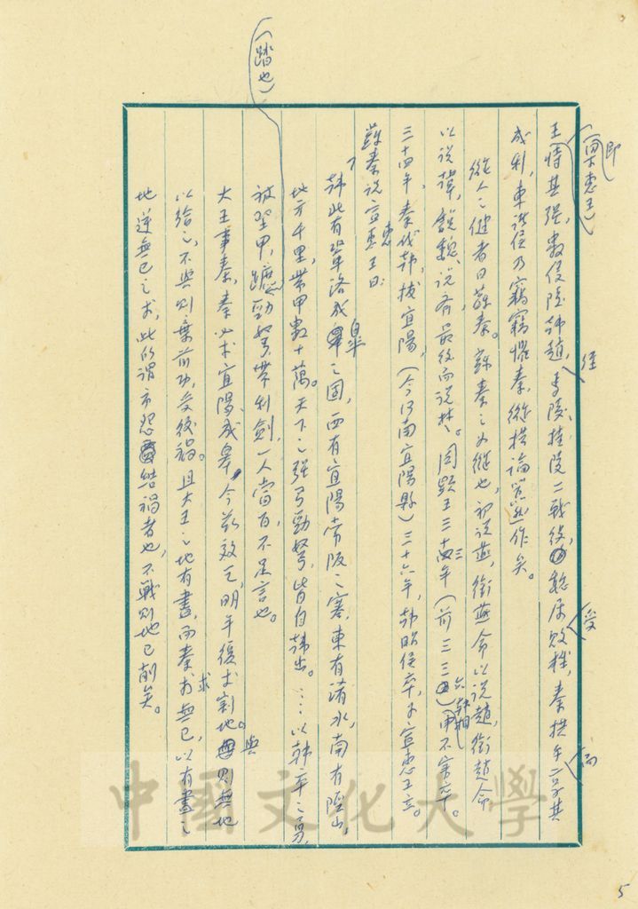 「天下咽喉」的韓國的圖檔，第11張，共14張