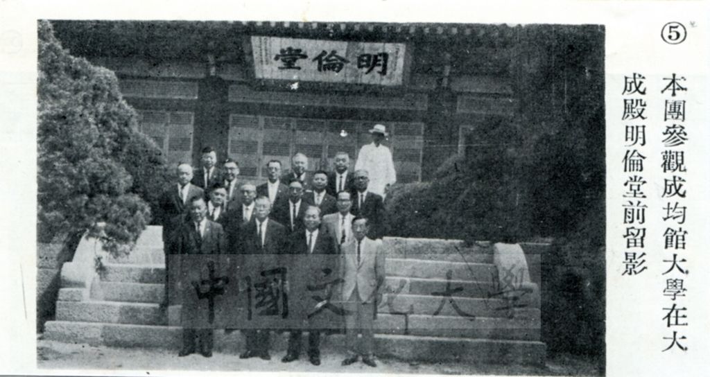 張主任率團赴韓日美加四國訪問考察的圖檔，第1張，共1張