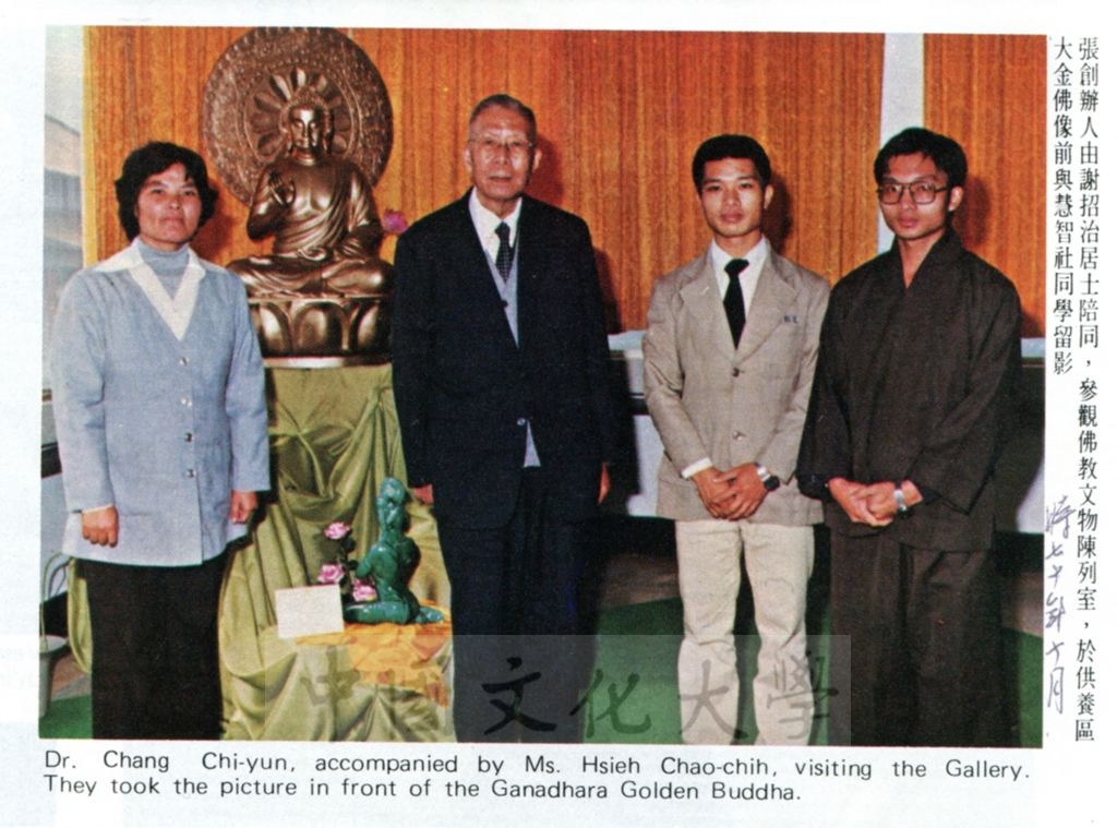 張創辦人由謝招治居士陪同，參觀佛教文物陳列室的圖檔，第1張，共1張