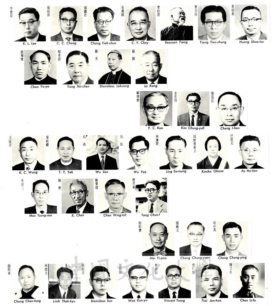 中華學術院哲學協會的圖檔，第2張，共2張