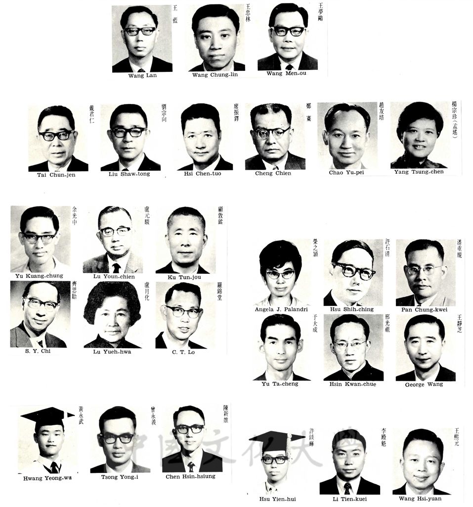中華學術院文學協會的圖檔，第2張，共2張