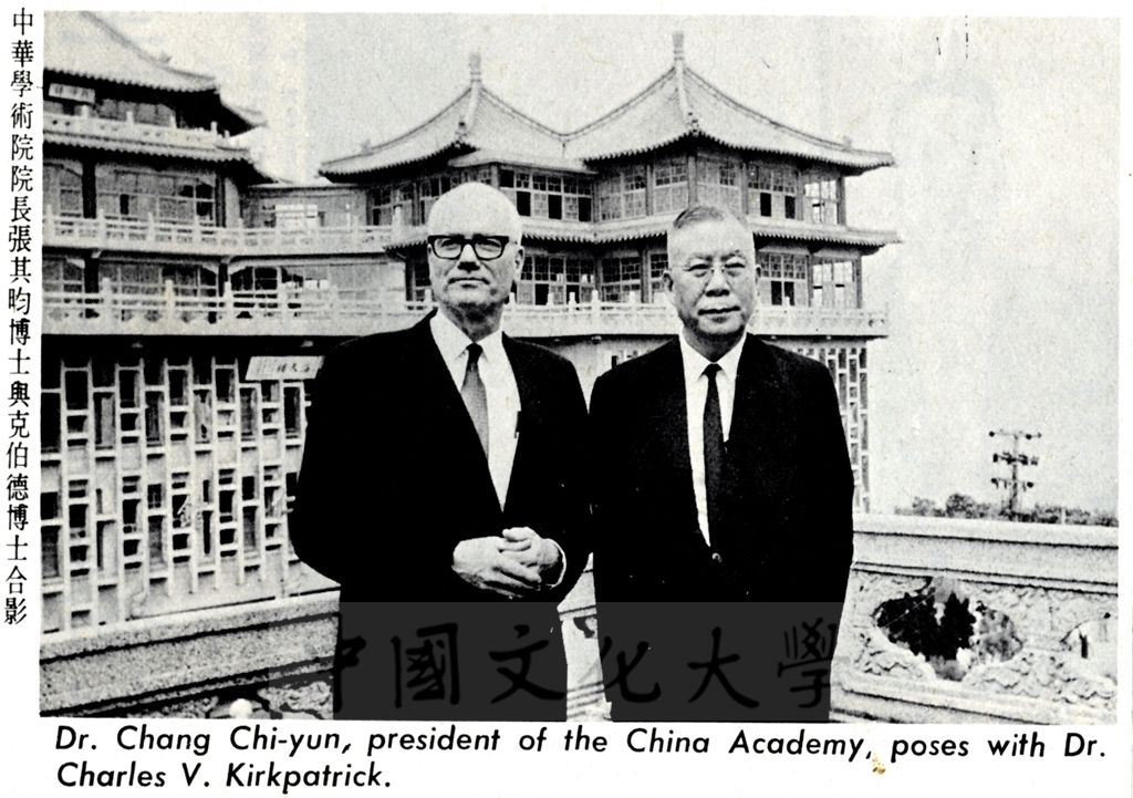 中華學術院贈授克伯德教授名譽哲士的圖檔，第2張，共2張
