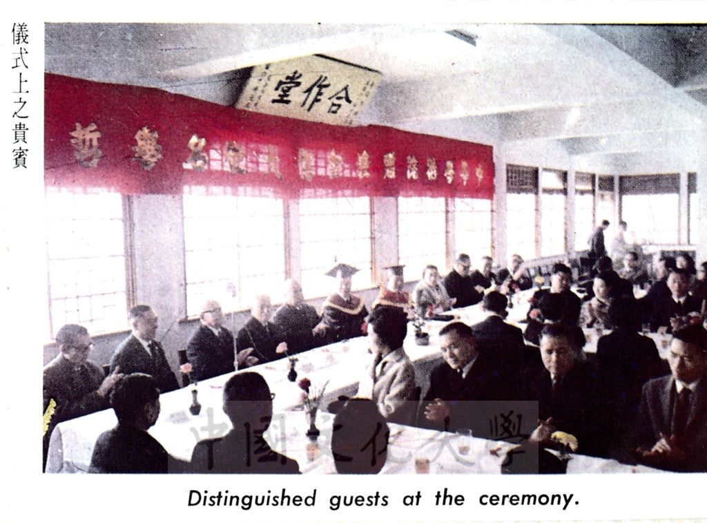 中華學術院贈授韓國駐華金信大使名譽哲士的圖檔，第2張，共3張