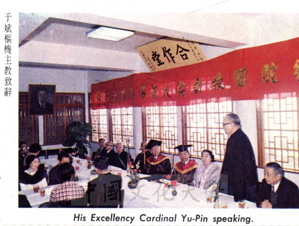 中華學術院贈授韓國駐華金信大使名譽哲士的圖檔，第3張，共3張