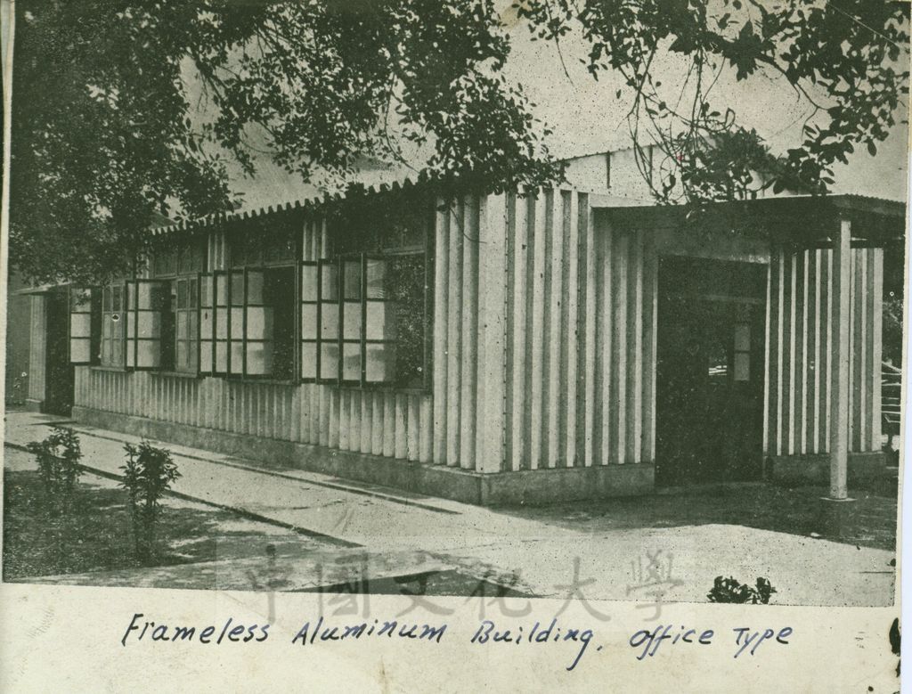 Frameless Aluminum Building, office Type的圖檔，第1張，共1張