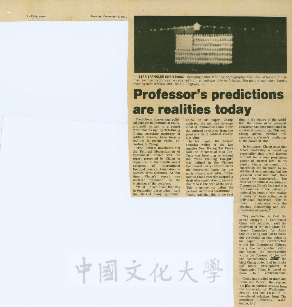 Professor's predictions are realities today的圖檔，第1張，共1張