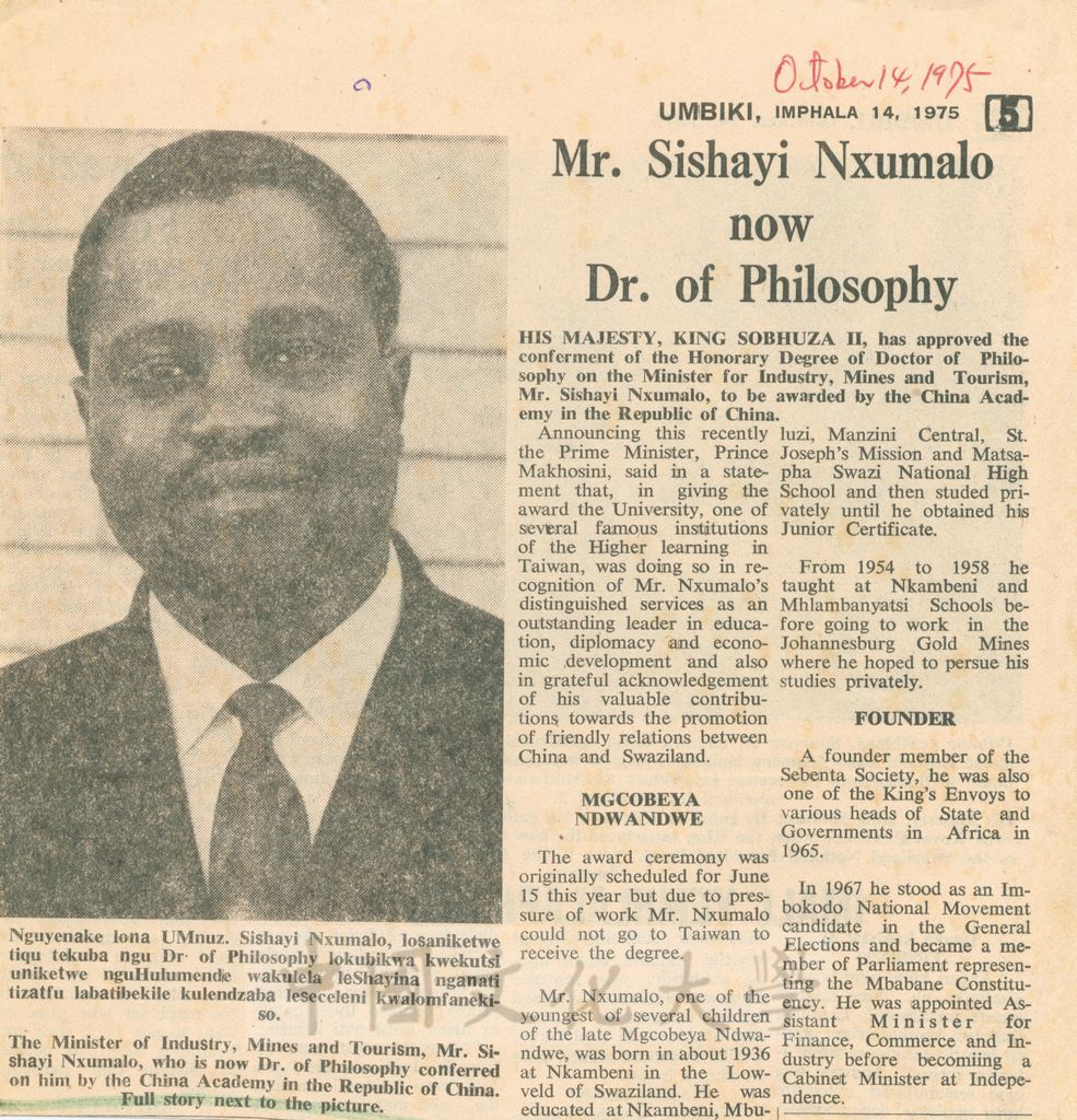 Mr. Sishayi Nxumalo now Dr. of Philosophy的圖檔，第1張，共1張