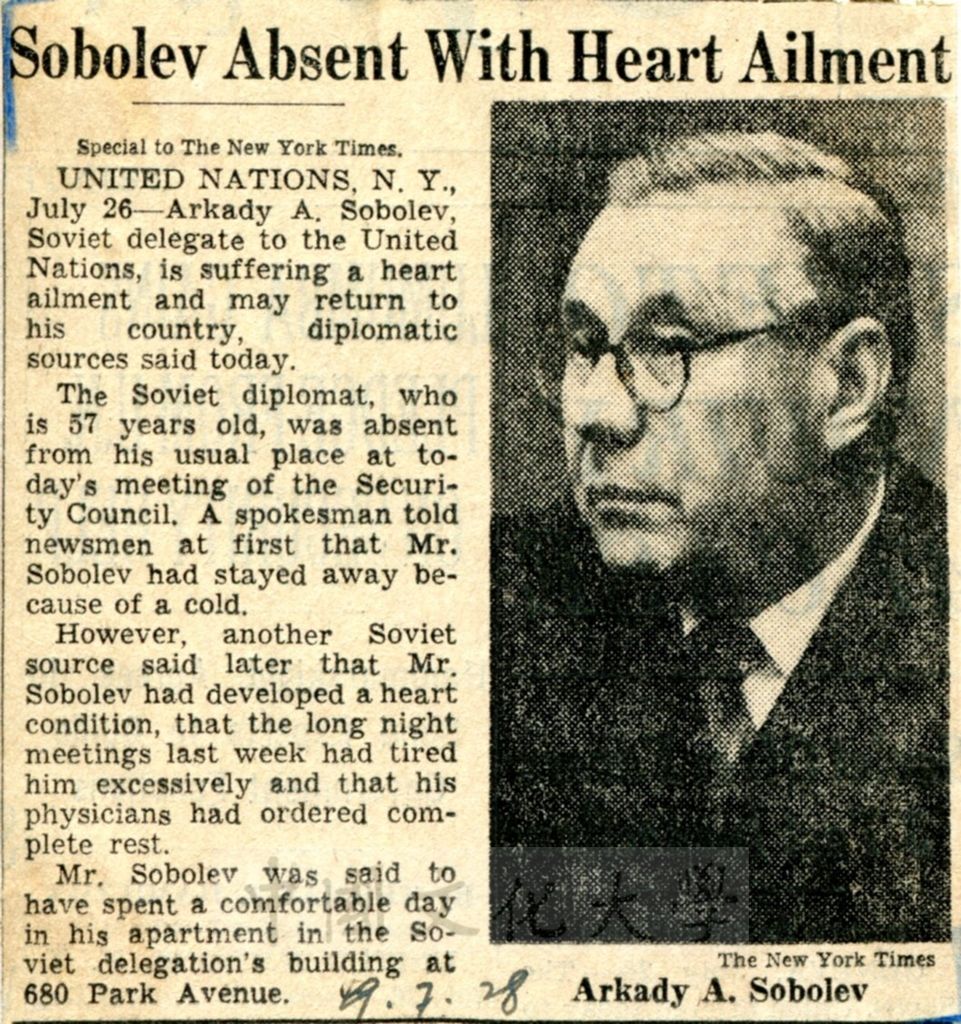 Sobolev Absent With Heart Ailment的圖檔，第1張，共1張