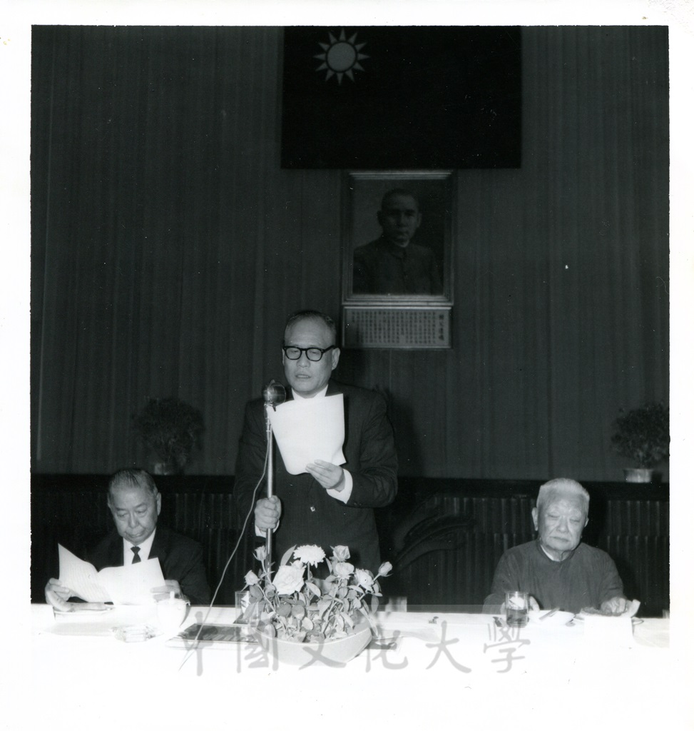 第一屆國際華學會議－中央黨部招待出席代表午宴的圖檔，第1張，共1張