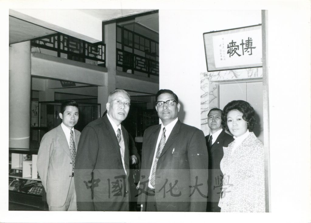 馬哈丁辛參訪中國文化學院的圖檔，第1張，共1張