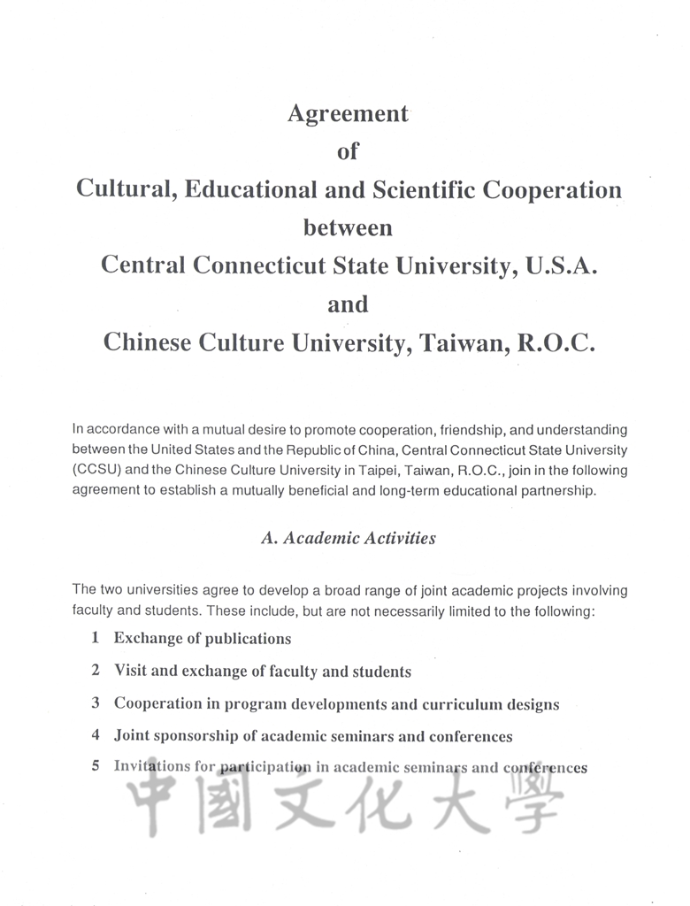 美國康州州立中央大學與中華民國台灣省中國文化大學簽訂文化、教育與科學合作協議的圖檔，第4張，共8張