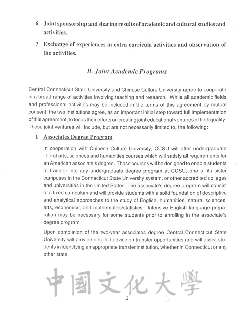 美國康州州立中央大學與中華民國台灣省中國文化大學簽訂文化、教育與科學合作協議的圖檔，第5張，共8張