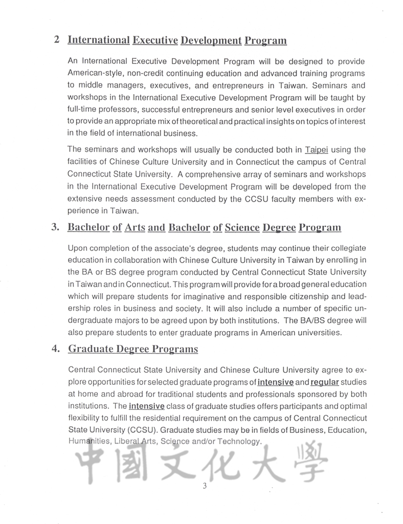 美國康州州立中央大學與中華民國台灣省中國文化大學簽訂文化、教育與科學合作協議的圖檔，第6張，共8張