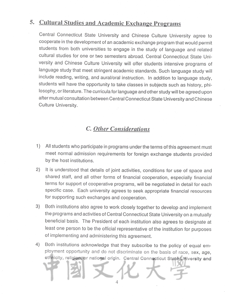 美國康州州立中央大學與中華民國台灣省中國文化大學簽訂文化、教育與科學合作協議的圖檔，第7張，共8張