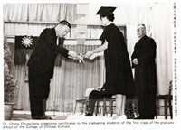 1964年6月30日中國文化學院第一屆研究生畢業典禮的圖片