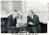 1964年7月2日韓國駐華金信大使蒞臨中華學術院韓國研究所參訪的圖片