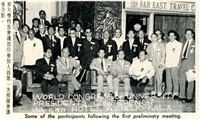 1971年7月11日菲律賓世界大學校長會議的圖片
