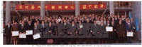 中國文化學院第十六屆校慶慶祝大會，創辦人張其昀博士親臨主持並與各科系主任合影的圖片