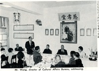 慶祝郎靜山大師八秩榮慶，在本校「靜山堂」舉行揭幕典禮。的圖片
