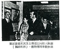 1973年2月2日美國史坦福大學胡佛研究所助理所長巴克博士訪問中國文化學院的圖片