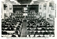 1968年3月1日第四屆亞洲太平洋印刷會議的圖片