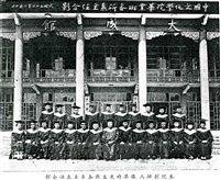1967年6月10日中國文化學院創辦人張其昀先生與畢業班各所系主任合影的圖片