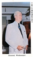 魏德邁將軍拜會創辦人張其昀博士並蒞臨中國文化學院參訪的圖片