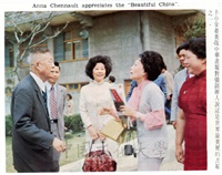1974年已故飛將陳納德夫人陳香梅女士蒞臨本校訪問的圖片