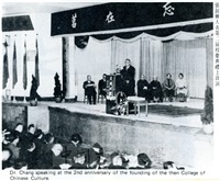 1964年3月1日第二屆校慶活動暨「中國文化學院校友會」成立的圖片