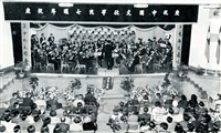 1967年3月1日第五屆校慶華岡交響樂團演奏會的圖片