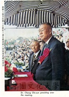 1972年11月24日第十屆校慶暨運動會，創辦人張其昀博士親自主持典禮的圖片