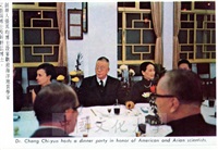 1968年11月美國木洞海洋研究所地質系艾墨瑞教授訪問中國文化學院的圖片