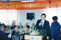1999年11月28日董事長張鏡湖出席中國科學院遙感所建所20周年院慶暨祝賀陳述彭院士80華誕的圖片