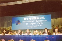 1999年11月29日董事長張鏡湖參加「國際數字地球」與「國際歐亞科學院中國區院士」會議的圖片