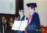 1999年12月5日董事長張鏡湖及校長林彩梅分別榮獲日本創價大學「文化教育最高榮譽獎」「名譽博士學位」的圖片