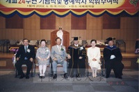 2002年6月15日董事長張鏡湖受頒湖南大學經營學名譽博士頒贈典禮的圖片