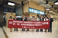 2002年6月17日董事長張鏡湖自韓國載譽歸國的圖片