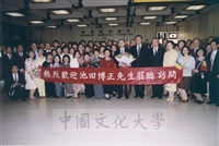 2002年2月28日日本東京富士美術館首席參事池田博正來台參加本校建校40週年校慶的圖片