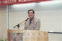 2000年10月1日「西洋名畫展」開幕典禮，教育部部長曾志朗、台北市長馬英九蒞臨會場致賀的圖片
