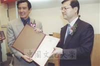 2000年10月1日台北市長馬英九獲頒日本東京富士美術館榮譽獎的圖片