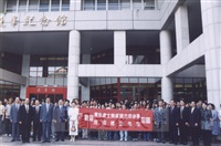 2000年10月2日日本東京富士美術館主席參事池田博正蒞臨本校參加「西洋名畫展榮譽獎」典禮的圖片