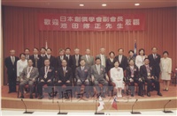 2000年10月2日本校與日本東京富士美術館舉行「西洋名畫展」榮譽獎頒贈典禮的圖片