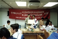 2000年10月31日賀本校江志忠同學榮獲殘障奧運標槍金牌、黃志雄同學榮獲奧運跆拳道銅牌記者會的圖片