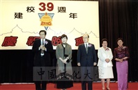 2001年3月1日本校建校39週校慶晚會上為韓國慶熙大學創辦人趙永植祝賀八十壽誕的圖片