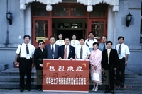 2001年8月21日董事長張鏡湖、校長林彩梅於世界大學運動會期間參訪北京體育大學的圖片