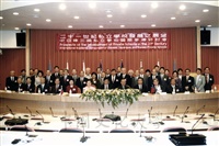 2001年11月5-6日本校舉行「二十一世紀私立學校發展之展望—中日韓三國私立學校國際學術研討會」的圖片