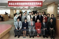 2000年1月3日曉峰紀念館多媒體視聽閱覽室歷經九二一洗禮重新舉行啟用典禮的圖片