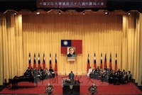 2000年3月1日中國文化大學建校38週年校慶慶祝大會的圖片