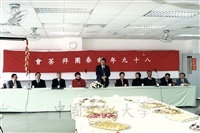 2000年2月14日董事長張鏡湖主持八十九年新春團拜茶會的圖片