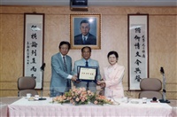 1999年6月10日北京人民大學校長李文海蒞臨本校學參訪並拜會董事長張鏡湖、校長林彩梅的圖片
